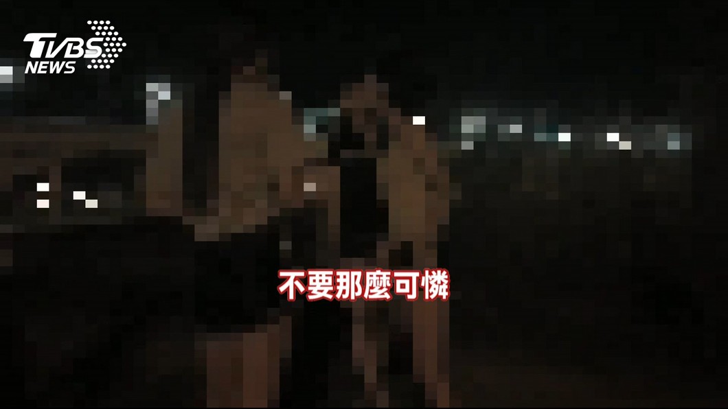 圖／TVBS