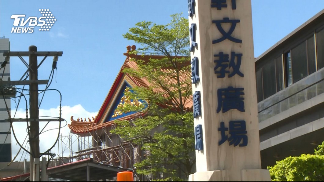 圖／TVBS