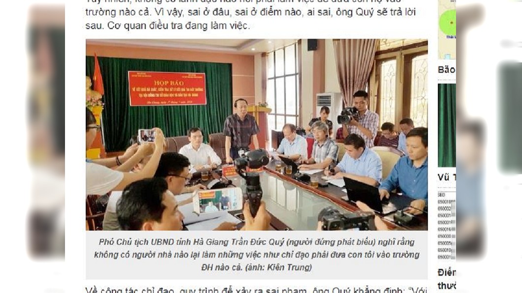 圖／翻攝自Việt Nam Mới網站
