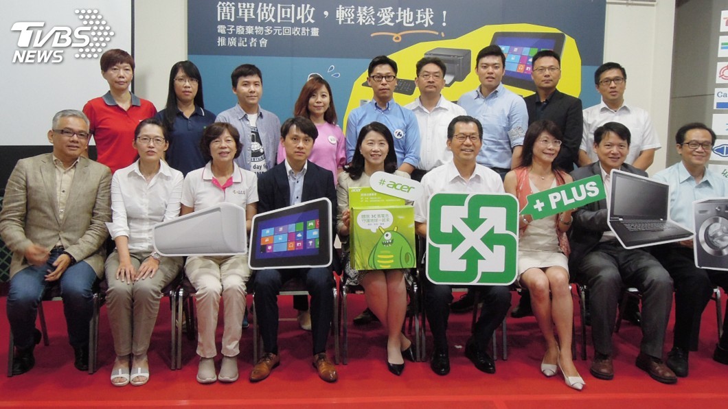民眾回收電子廢棄物 資源循環還能助弱勢