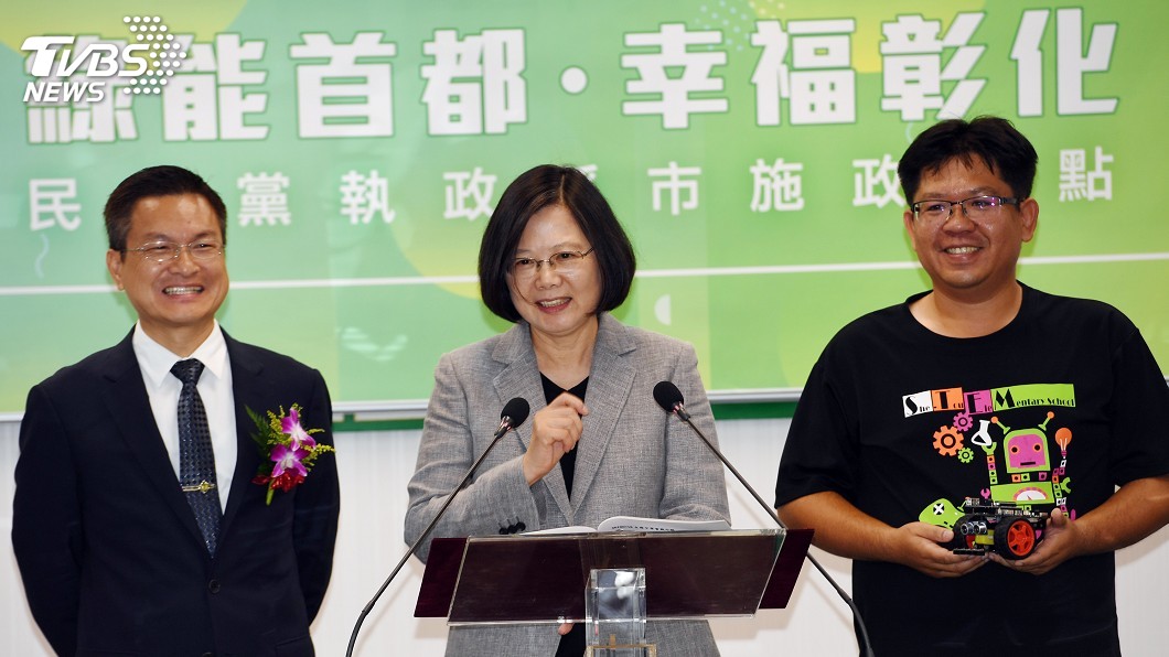 魏明谷尋求連任 蔡英文讚「彰化改變最需要的人」