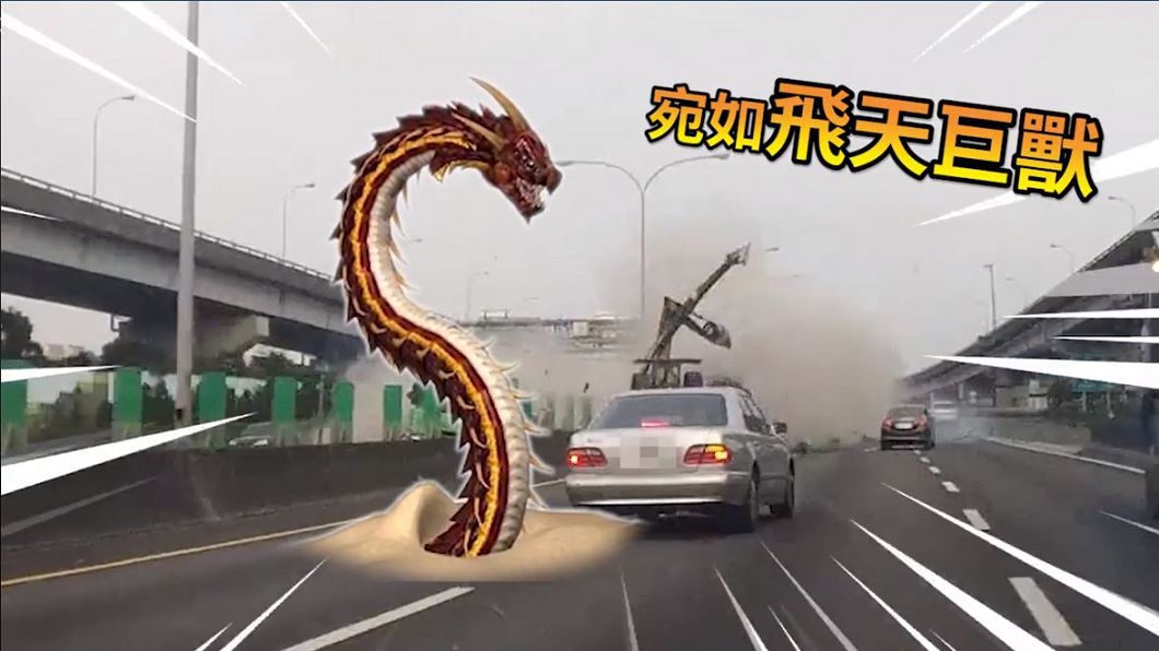 圖/翻攝自國道公路警察局臉書