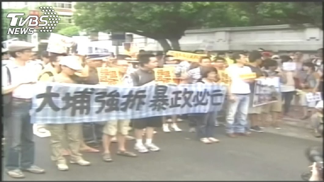 張藥房將原地重建　苗栗大埔案大事紀