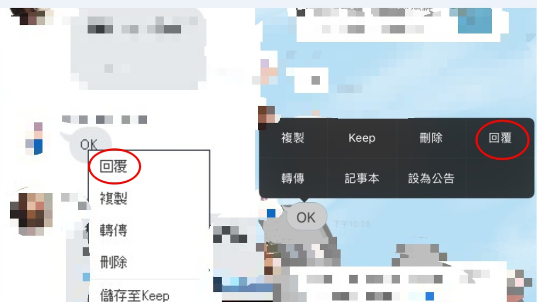 回訊息牛頭不對馬嘴? LINE推「特定訊息回覆」