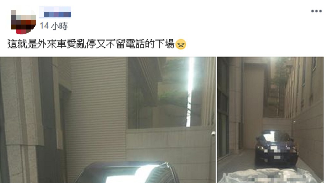 圖/爆怨公社