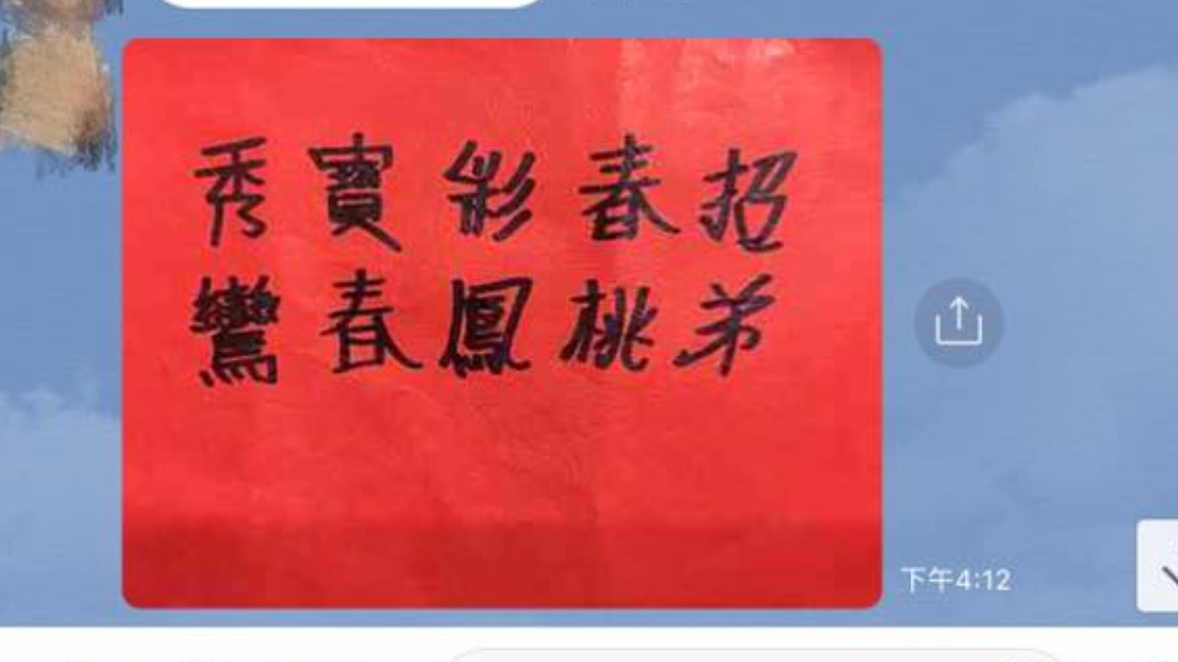 婆婆花2千幫孫女取5名字 她看完超崩潰:什麼鬼!