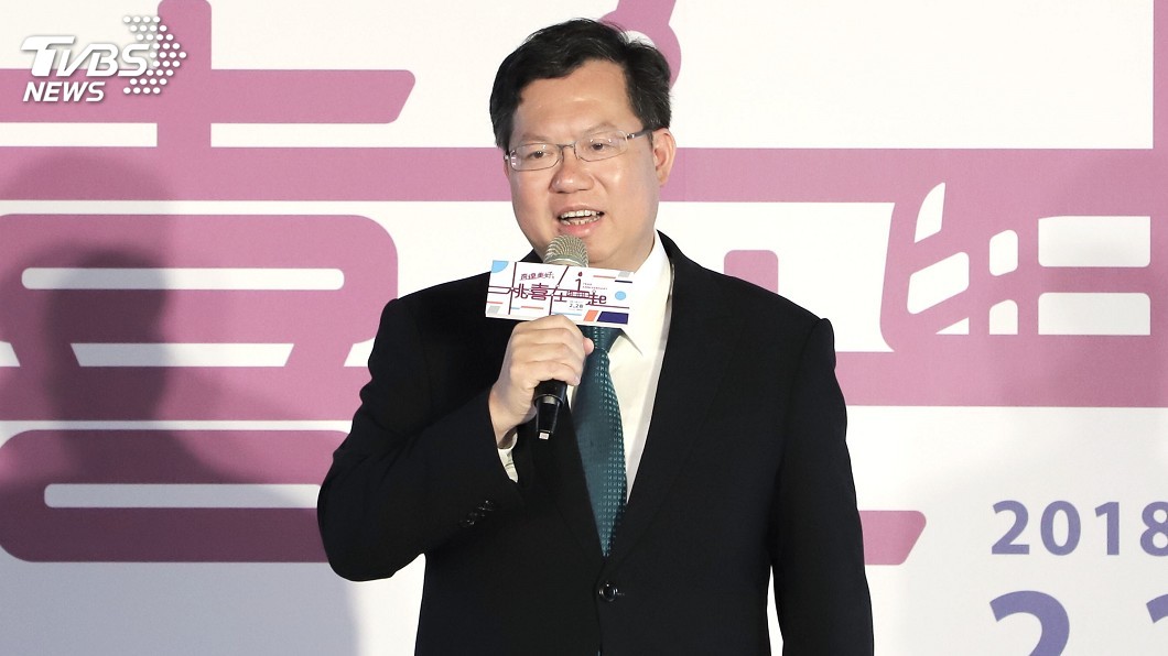 藍營提串連「北北基桃」　鄭文燦：拉高政黨對抗