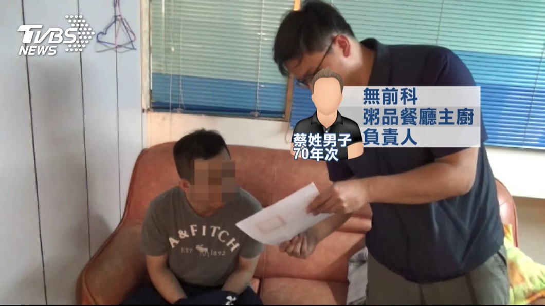 圖/TVBS
