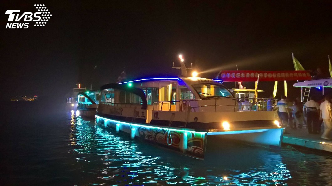 日月潭續辦夜航　搭船遊湖賞煙火