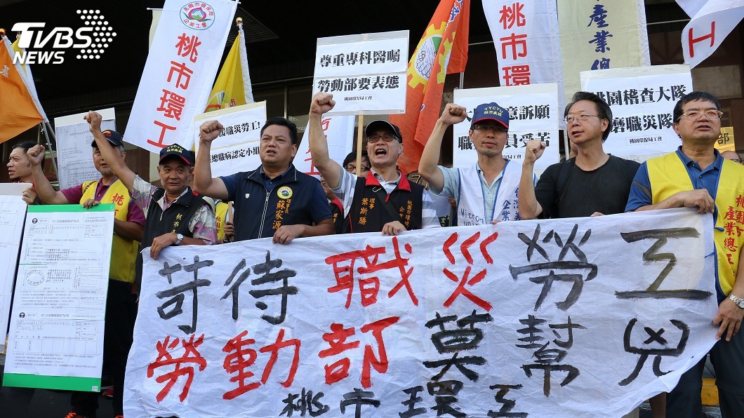 清潔隊員要公傷病假遭拒 勞動部前陳情