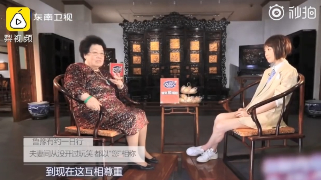 她身家破2千億卻超省！低調女富豪「1天只花46元」　