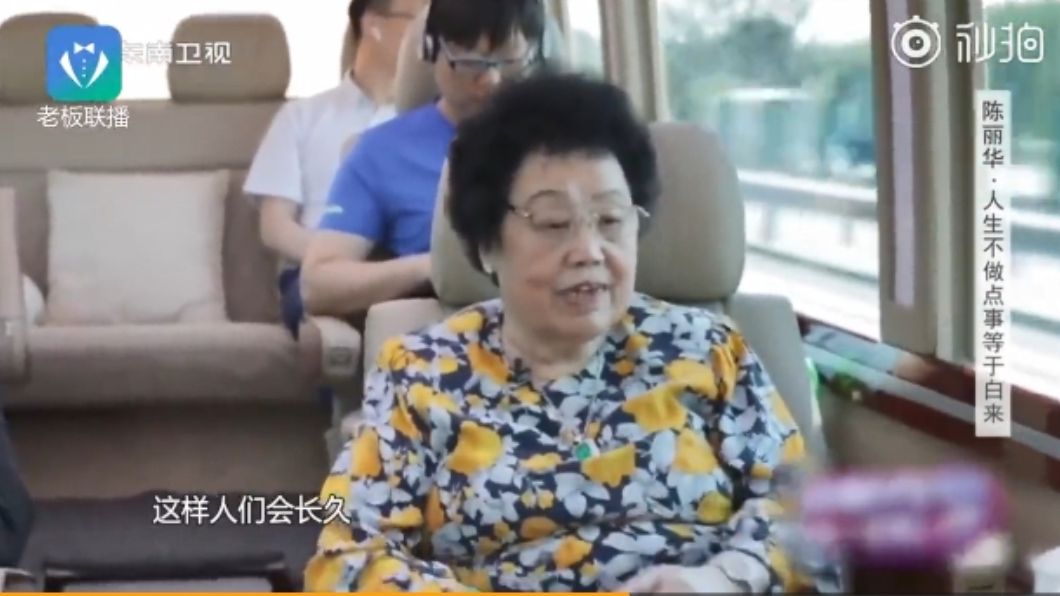 圖／翻攝自梨视频微博