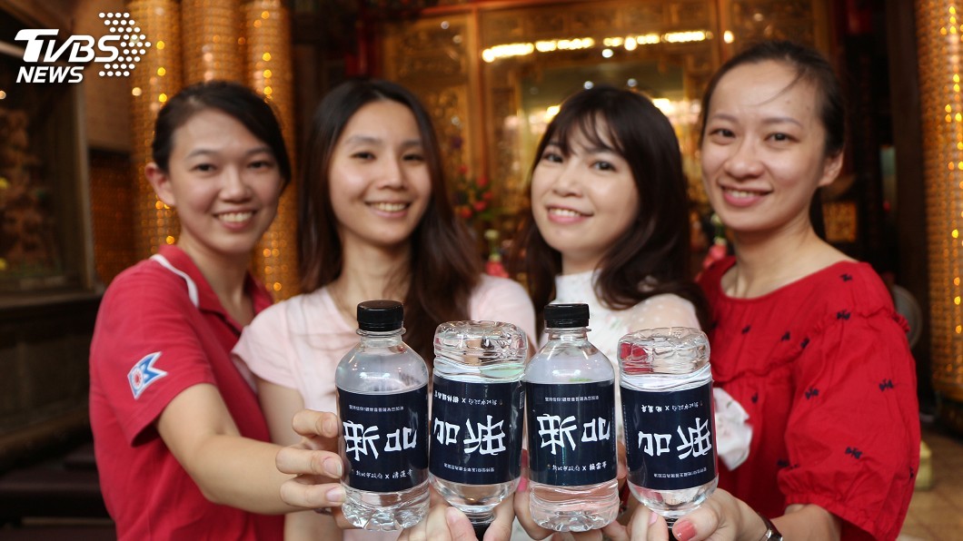 「新北加油」祈福水 翻轉字體大玩宗教創意