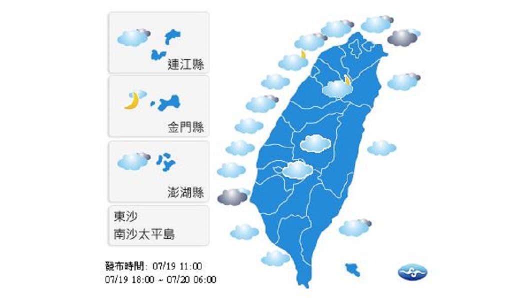 圖／中央氣象局