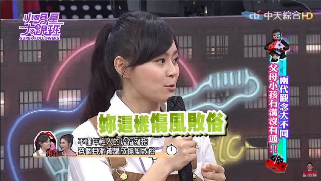 方琦提到自己20歲那年去穿耳洞,回到家竟被母親罵傷風敗俗。(圖/翻攝自YouTube)