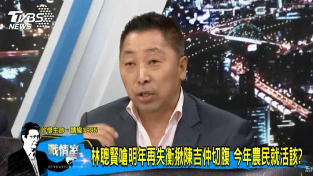 圖/TVBS