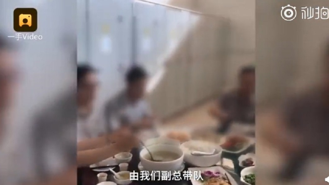 圖/翻攝自《梨視頻》
