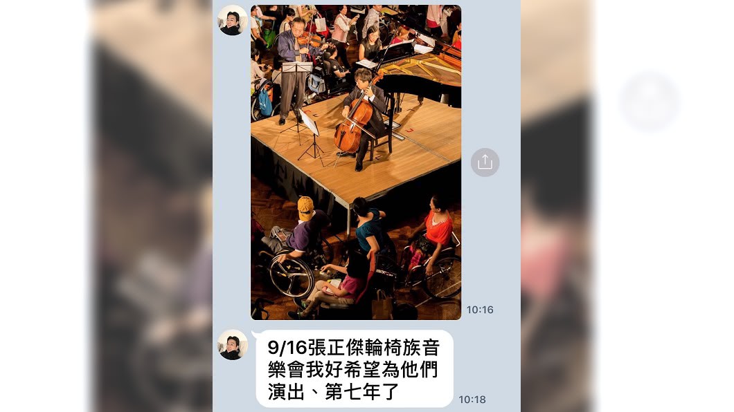 圖／中央社
