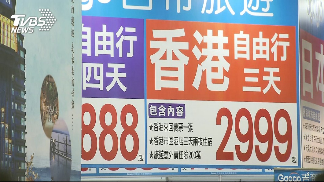 圖／TVBS