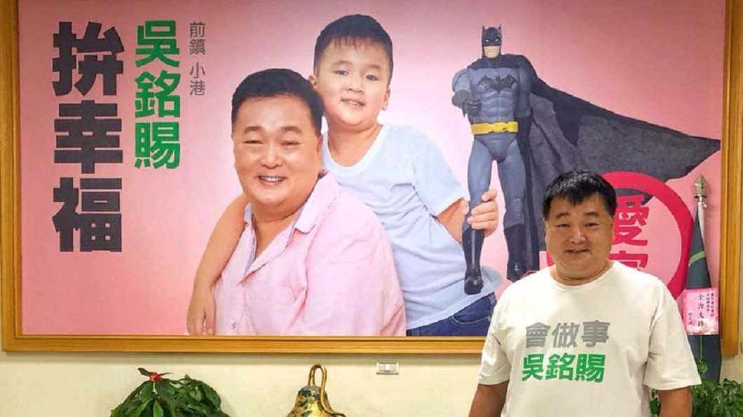 爭取連任選高市議員　吳銘賜改披台聯戰袍