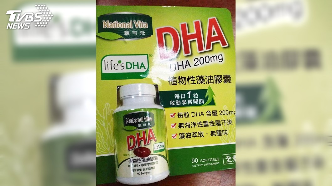 好市多顧可飛膠囊塑化劑超標6倍 業者:已下架