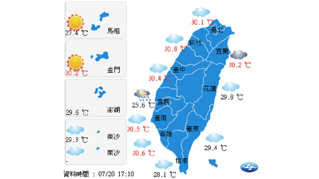圖/中央氣象局
