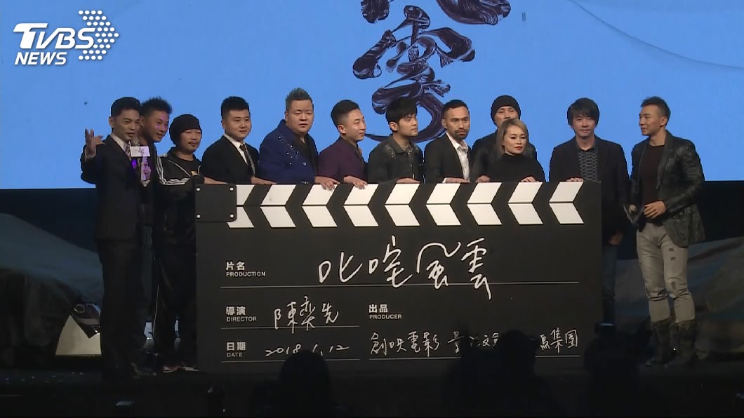 圖／TVBS