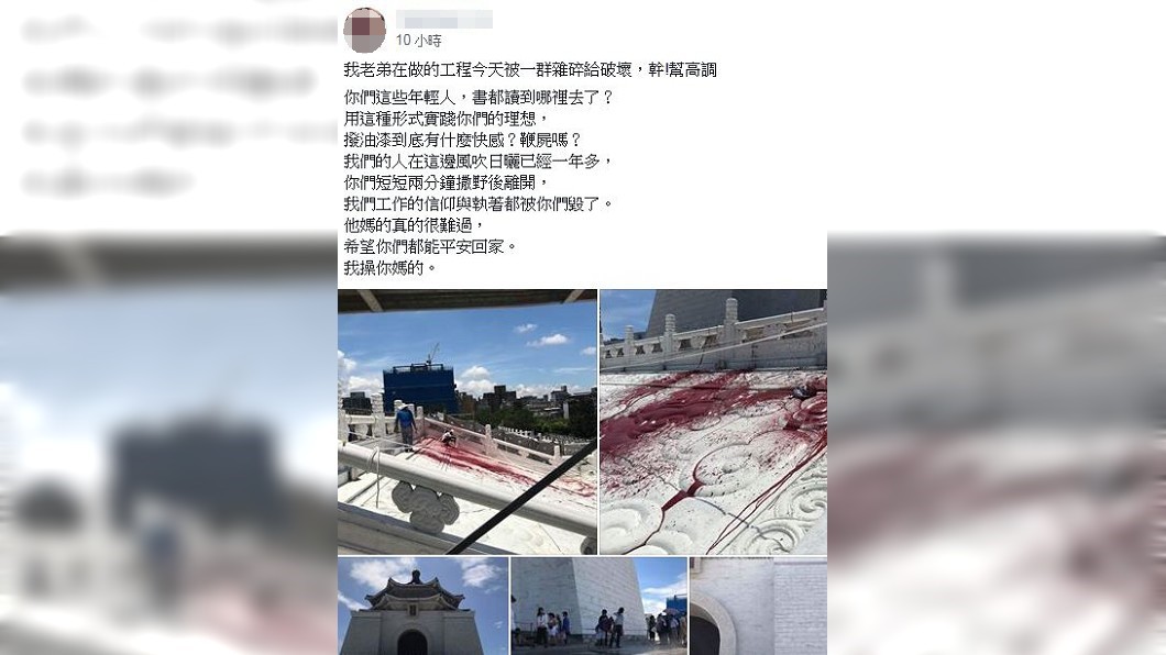 圖/翻攝自爆怨公社