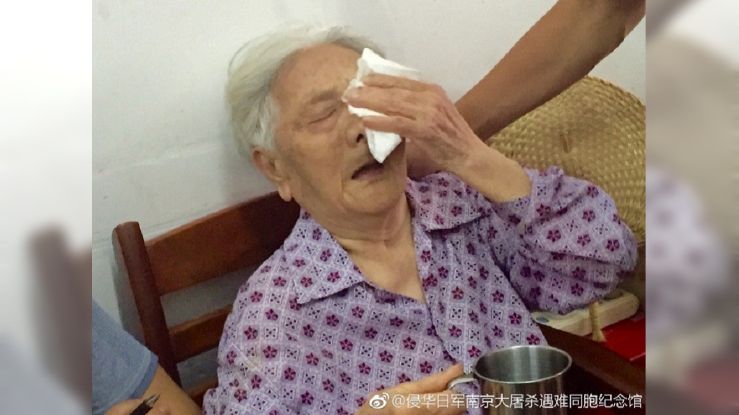 圖/翻攝自侵華日軍南京大屠殺遇難同胞紀念館微博