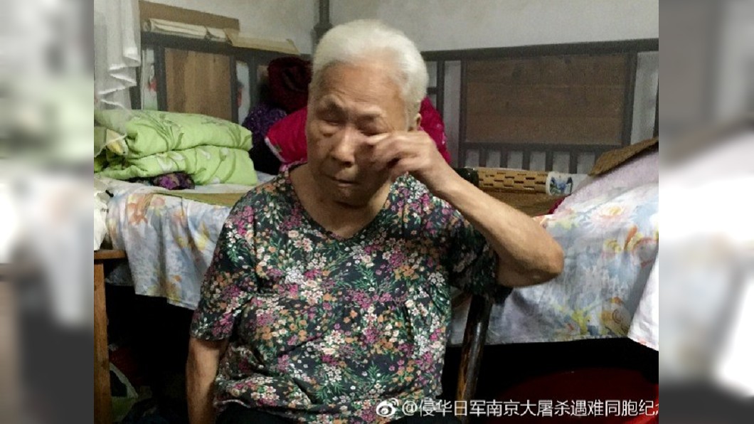 圖/翻攝自侵華日軍南京大屠殺遇難同胞紀念館微博