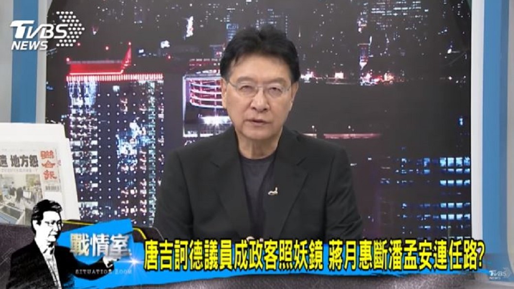 圖／TVBS