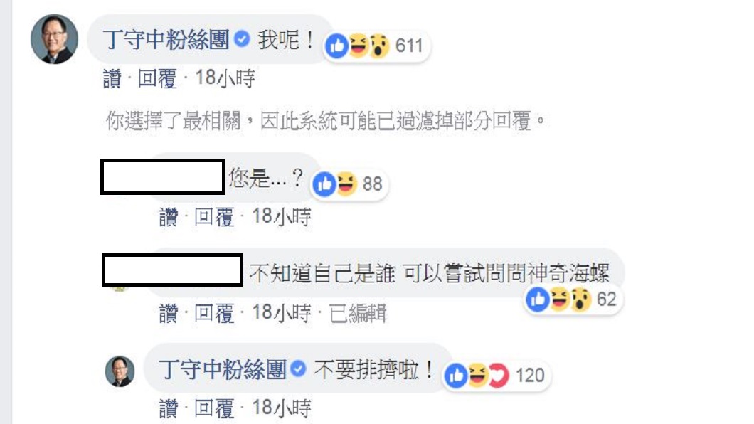 圖／老天鵝娛樂提供