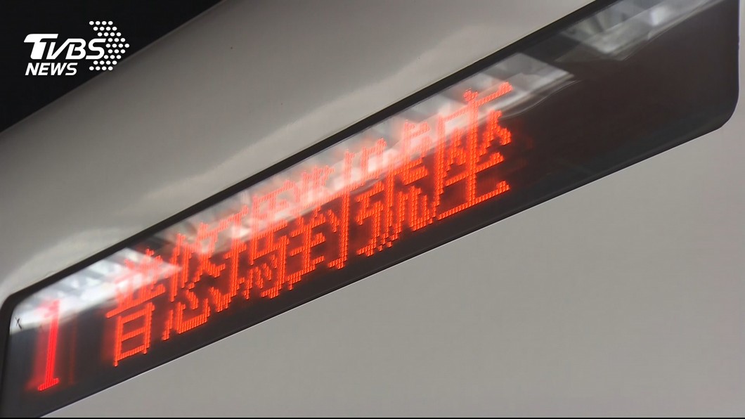 立委提保留對號座給年長者 交通部:恐影響他人權利