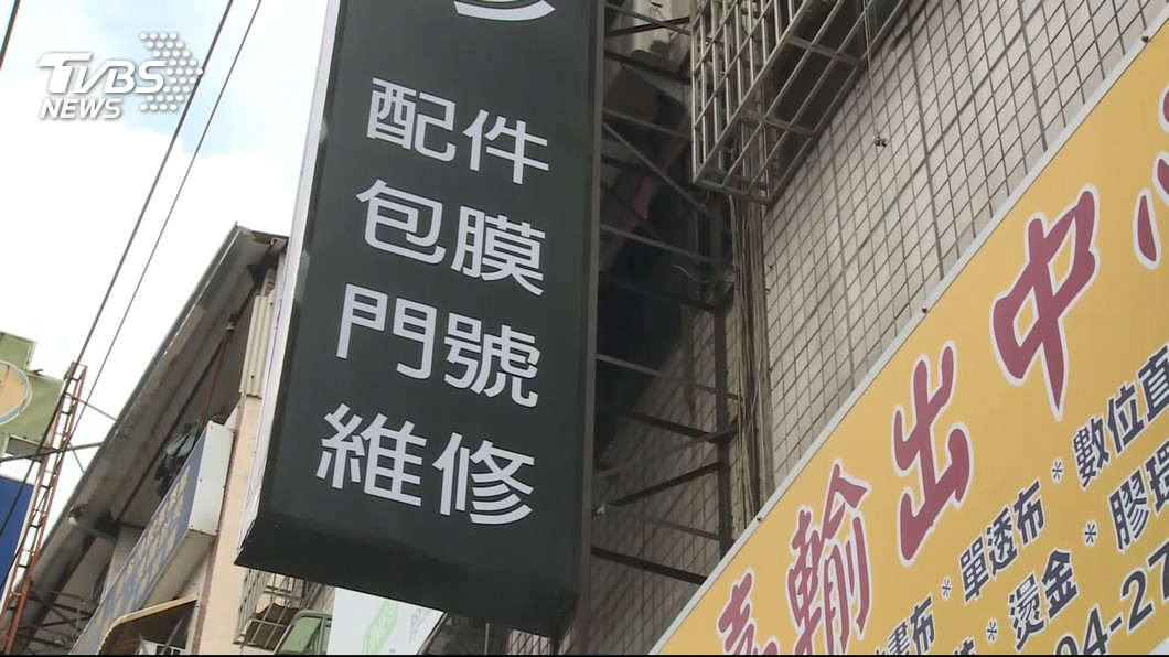 圖/TVBS