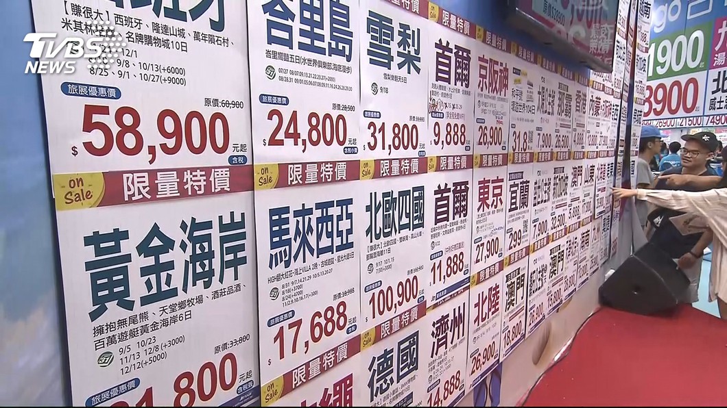 圖／TVBS