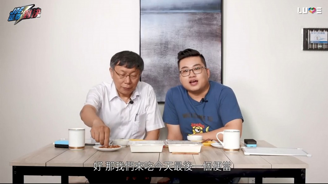 圖/翻攝自Joeman YouTube