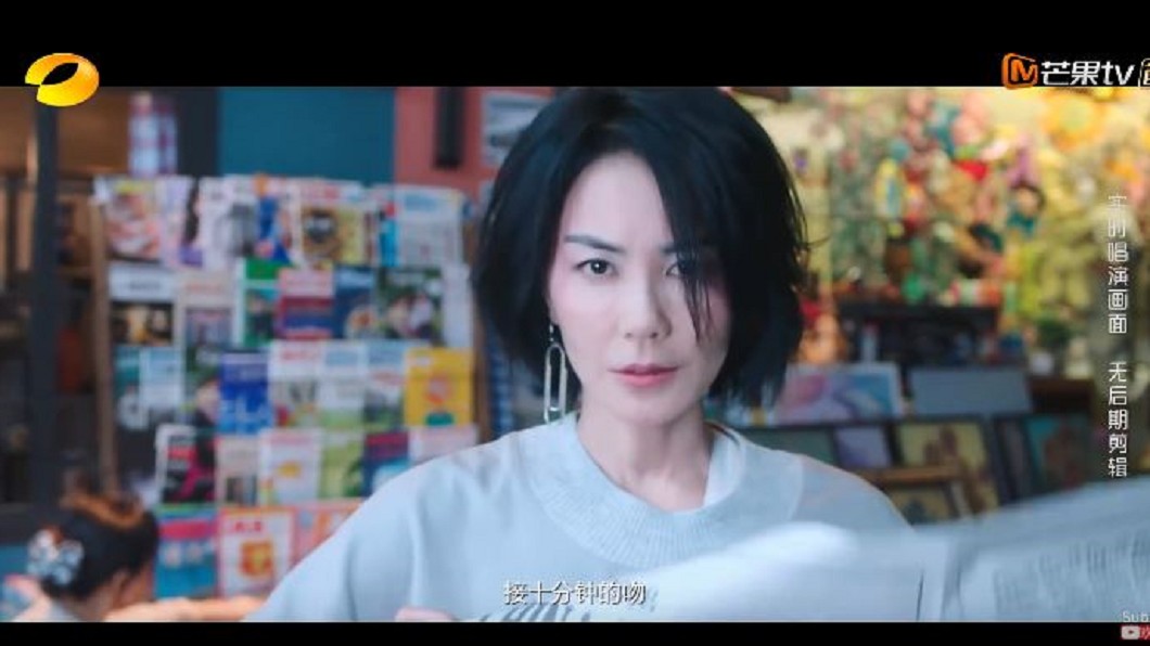 圖/翻攝自湖南衛視芒果TV官方頻道YouTube