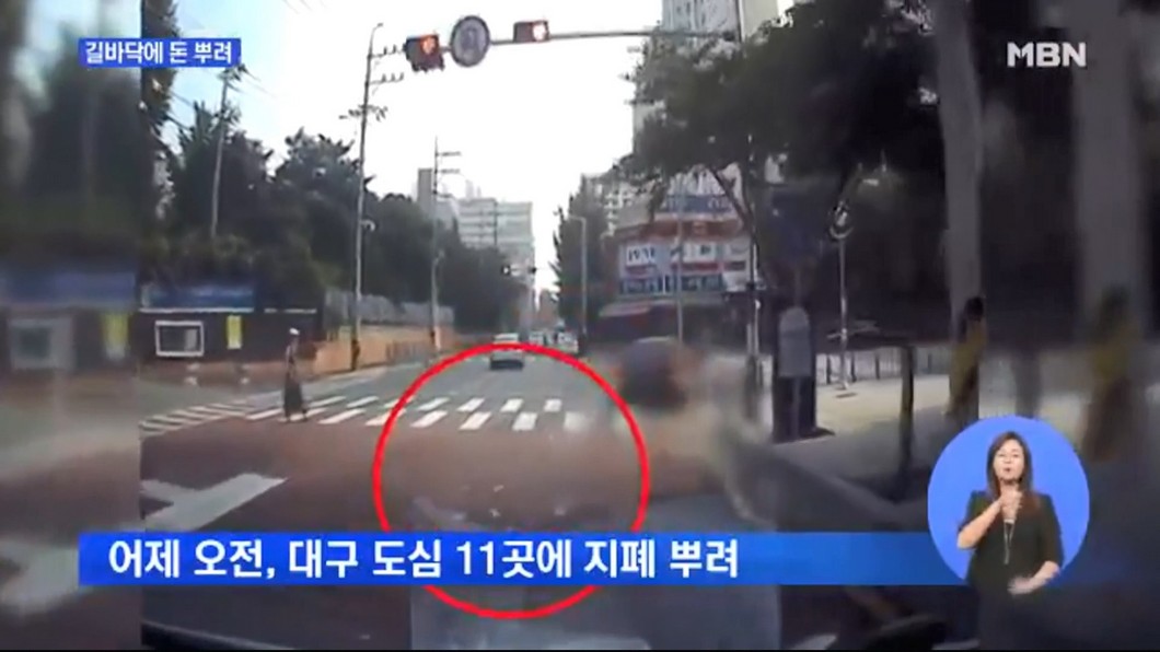 財神爺降臨！　南韓大邱婦人開車撒鈔票