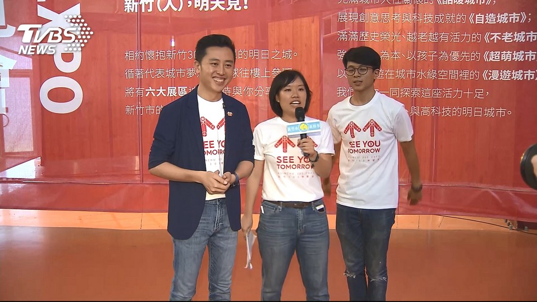圖／TVBS