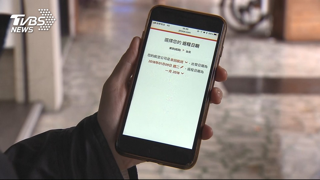 刷卡買機票「預多扣721元」 竟是海外保留費