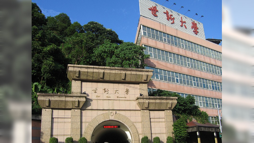 蟬聯學店排行榜冠軍 世新大學發聲明反擊
