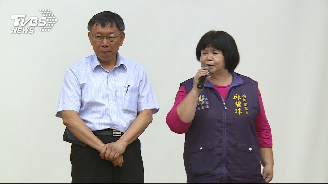 開除就認了!民進黨女里長「挺柯」被處分