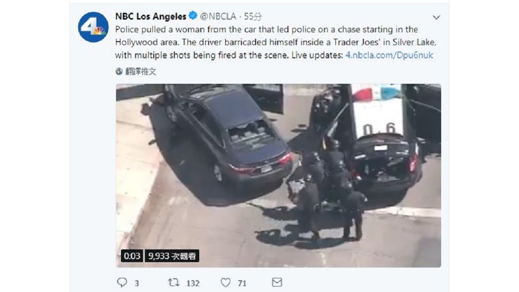 洛杉磯槍手闖超市 挾持多人和警方對峙