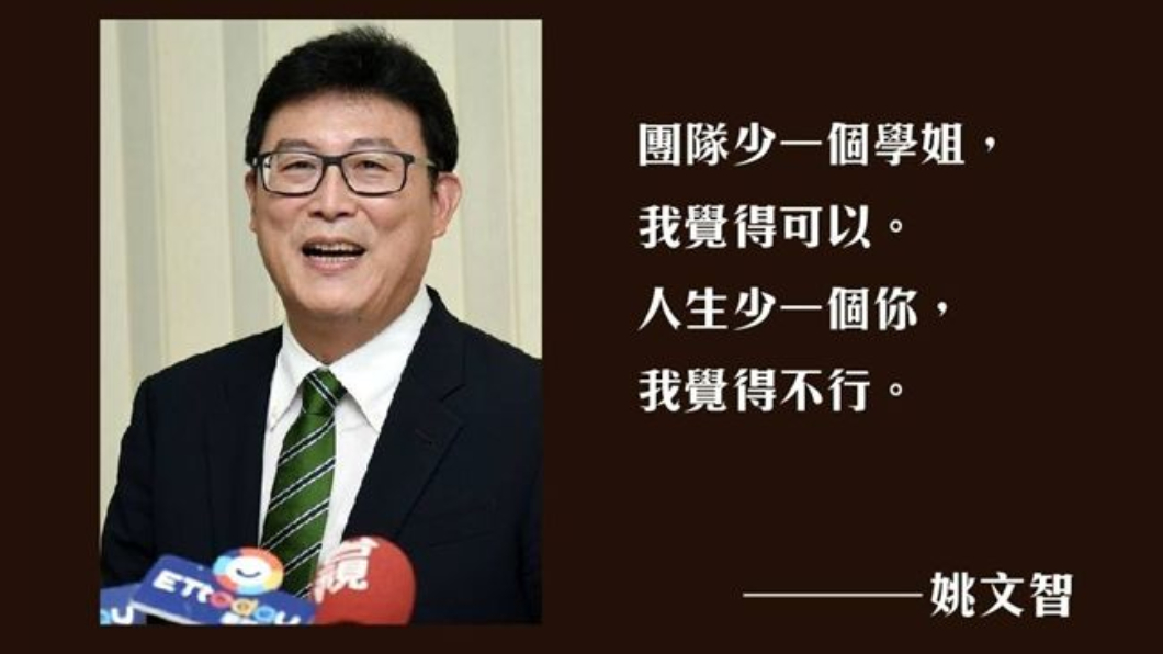 「撩妹金句」太紅！姚文智也開撩　網友反應超兩極