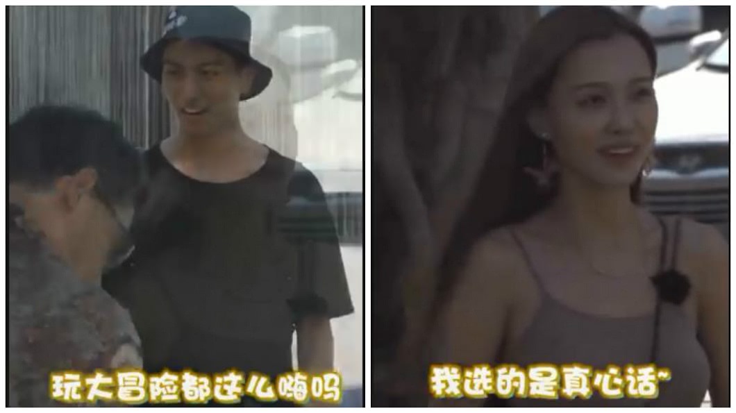 帥哥被撩得小鹿亂撞。(圖/翻攝自臉書)