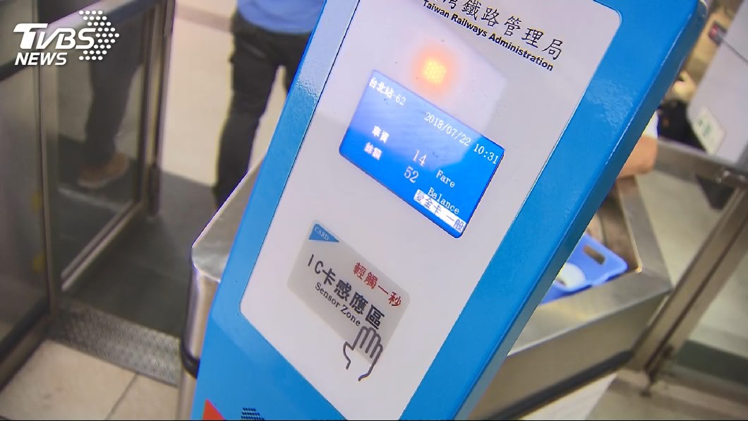 損9折優惠! 民怨台鐵刷「icash2.0」難感應