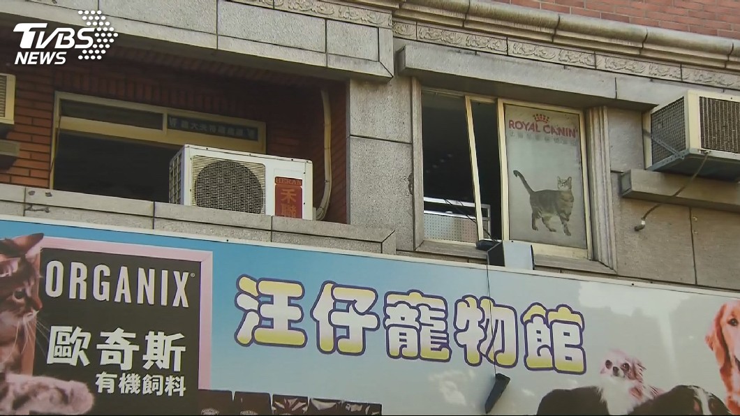 圖／TVBS