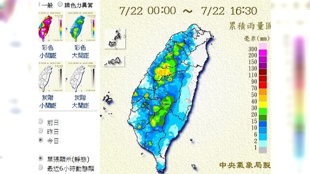 圖/中央氣象局