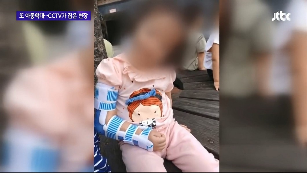 首爾黑心幼兒園達76間 托兒所虐童畫面曝光