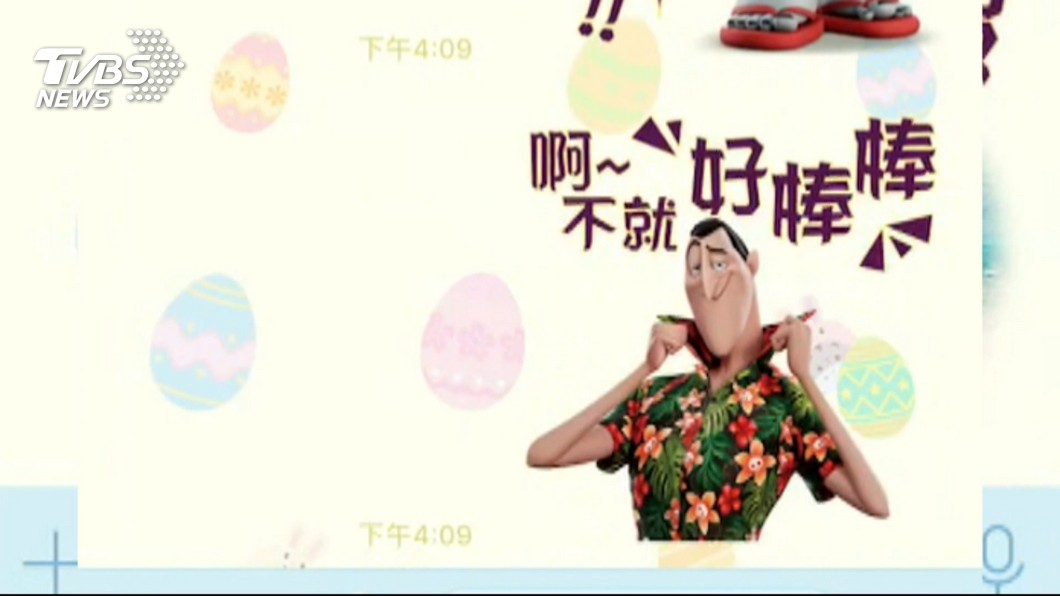 圖/TVBS